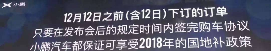 新能源|小鹏G3首次亮相广州车展,带来“鹏友+”计划