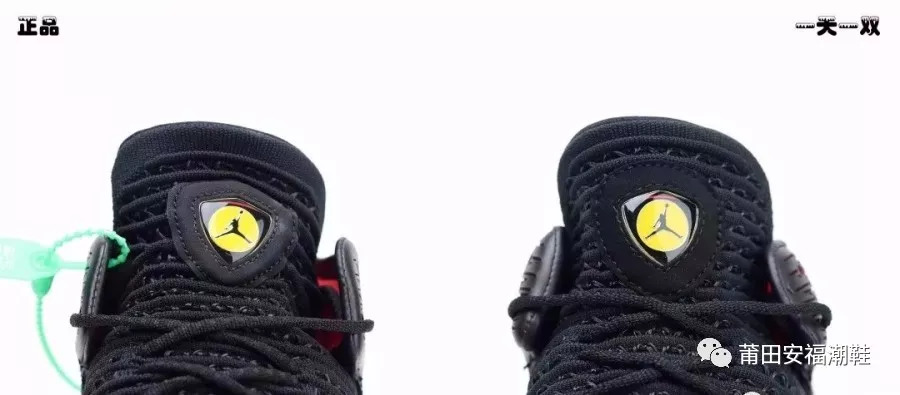 敬最后一投!Air Jordan 32 Last Shot 真假鞋对