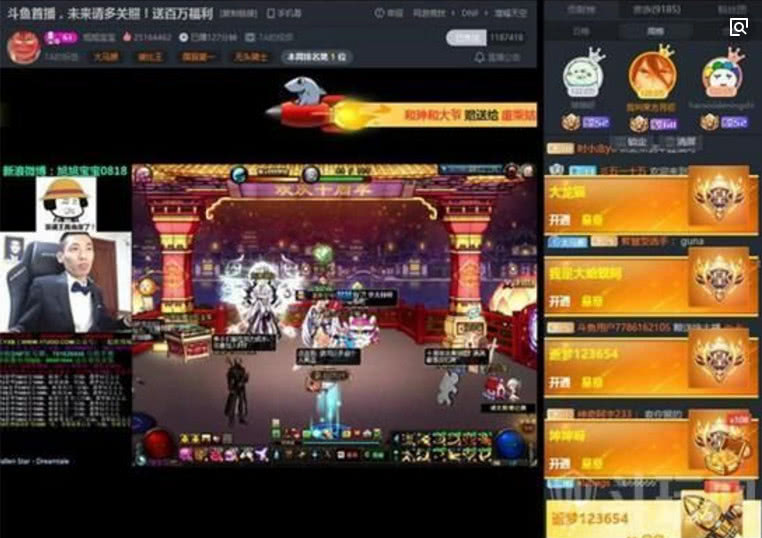 旭旭宝宝斗鱼首播,大明星连刷54超火,十多个皇