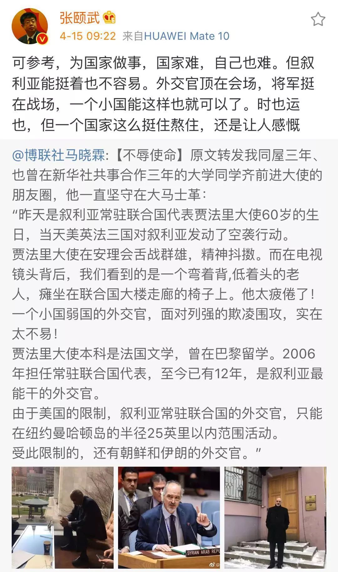 叙利亚的战火蕴含了哪些A股的机会