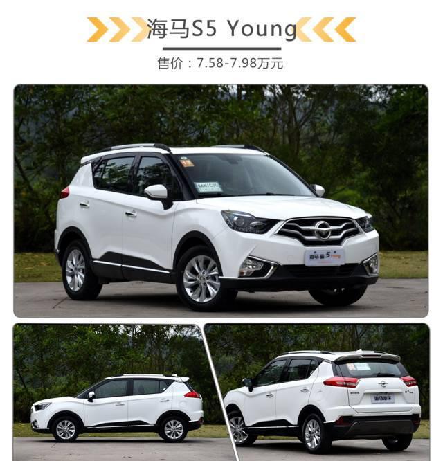 国产真的靠得住？！这台国产车竟然比进口车卖的还贵？