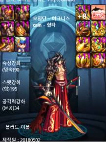 DNF魔兽副本幻神 这3个职业没有90ss套都能打