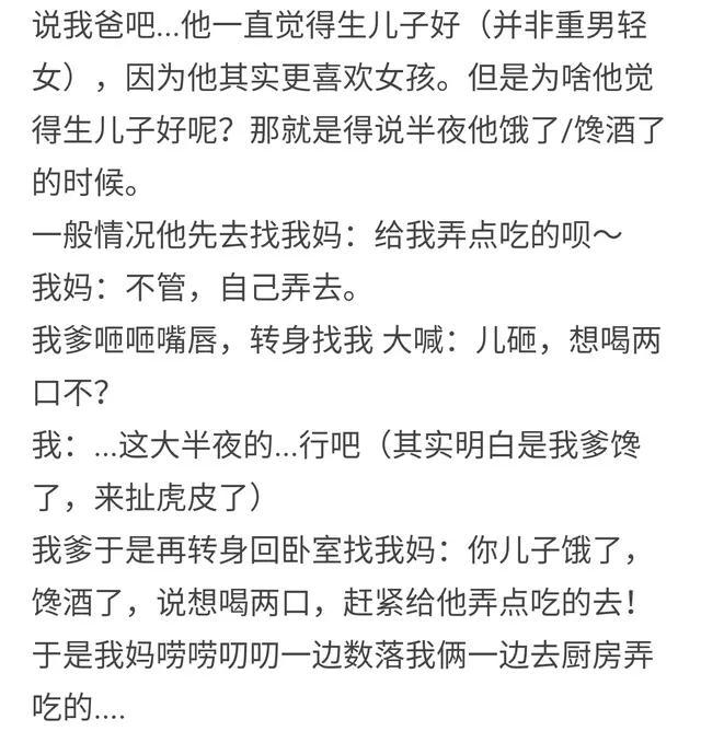 深更半夜饿醒你都吃过什么!论储备零食的重要性