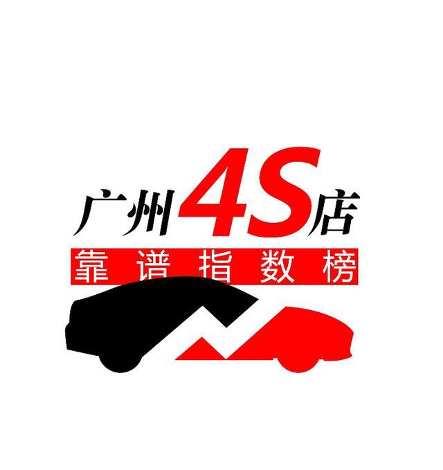 广州宝骏4S店：进店15分钟无接待｜靠谱指数榜之神秘访客