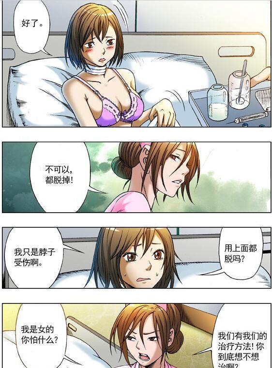 免费漫画软件_中国惊奇先生漫画全集_日本h漫画