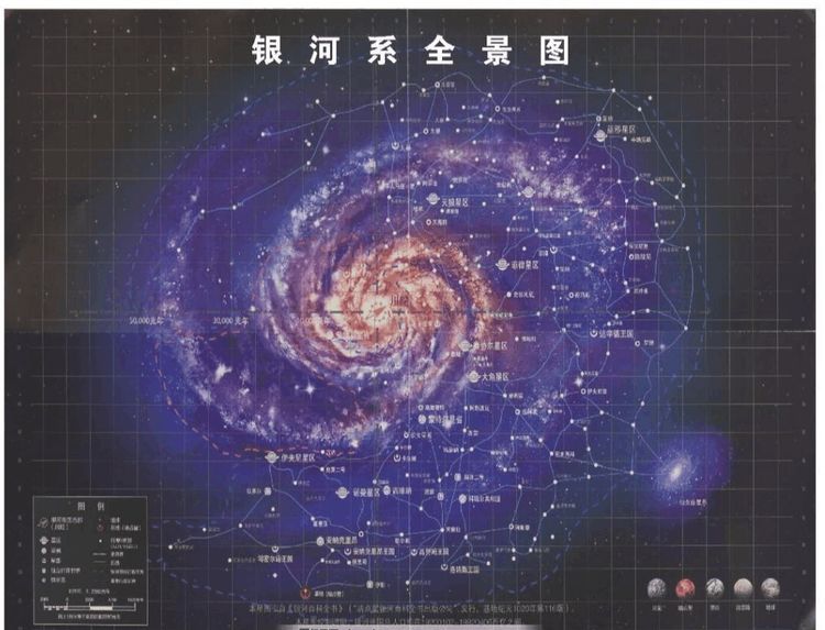 银河系和太阳系哪个大图片