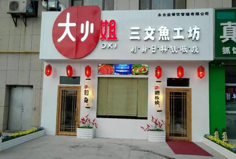 阿克苏这几家餐厅环境别致，味道不错，“小资”可常去
