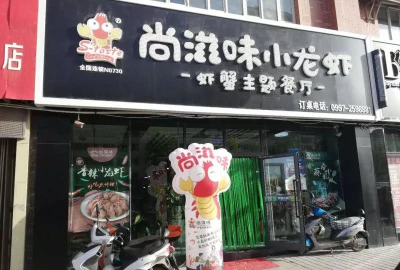 阿克苏这几家餐厅环境别致，味道不错，“小资”可常去