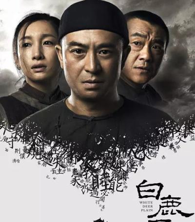 2017年高分电视剧排行榜,你看过几部?