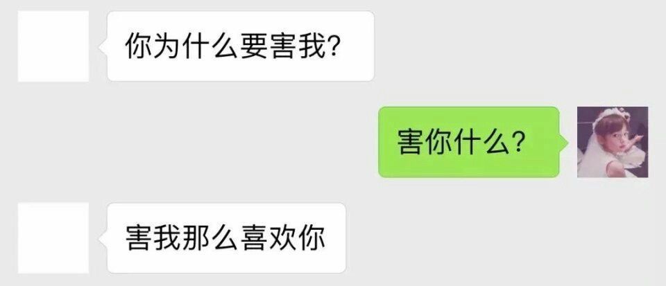 聊天太无聊,被女生拒绝,这些浪漫情话要记得!