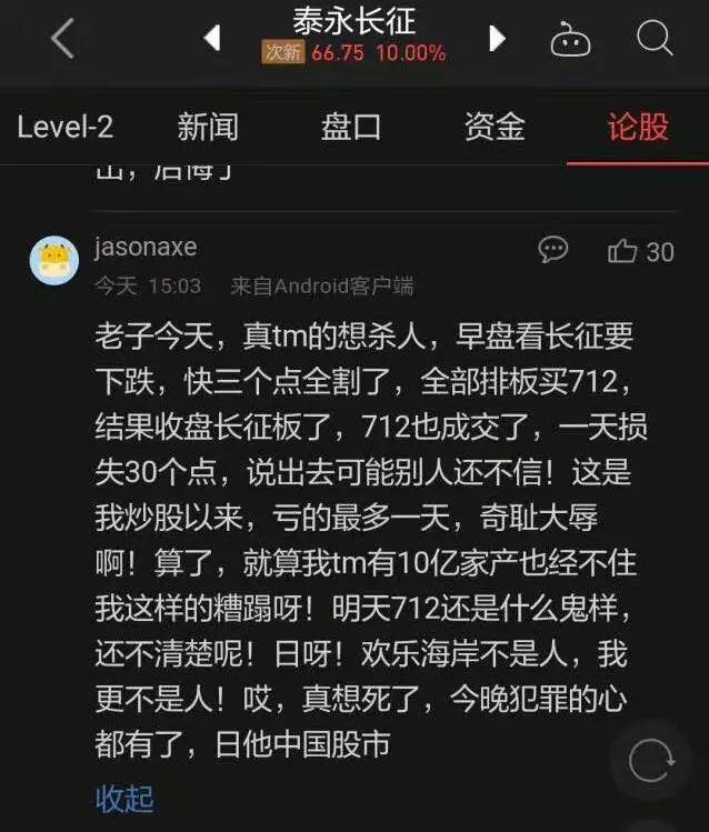 有关独角兽的《意见》是否会触发大行情？