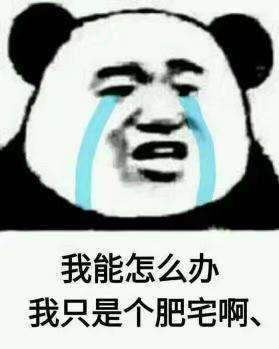 DNF:那些斗图表情,不报名了,赶快炸了,我是已经表情包用来图片