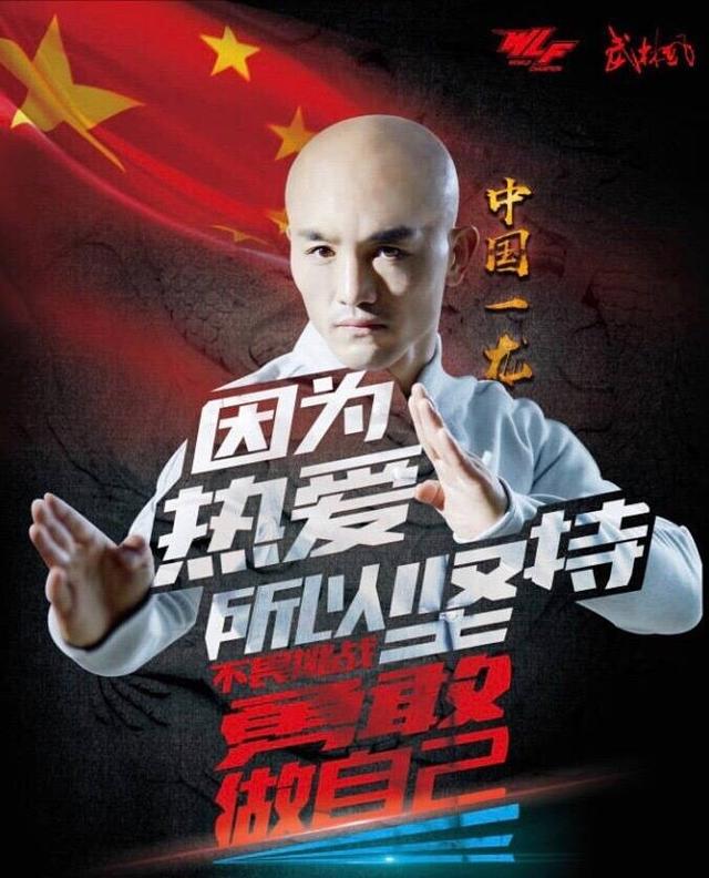 武僧一龙决战杀玉狼信心爆棚,网友:我已经知道