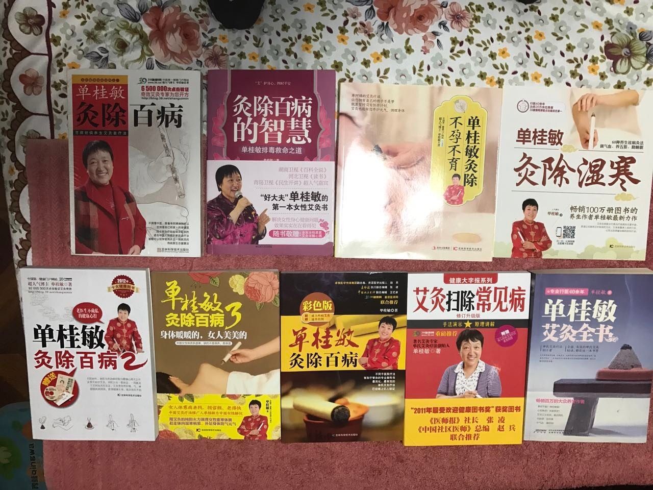 ?天天有温暖,保健治疗用艾灸
