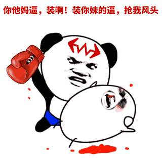 有声音的表情包你们谁有