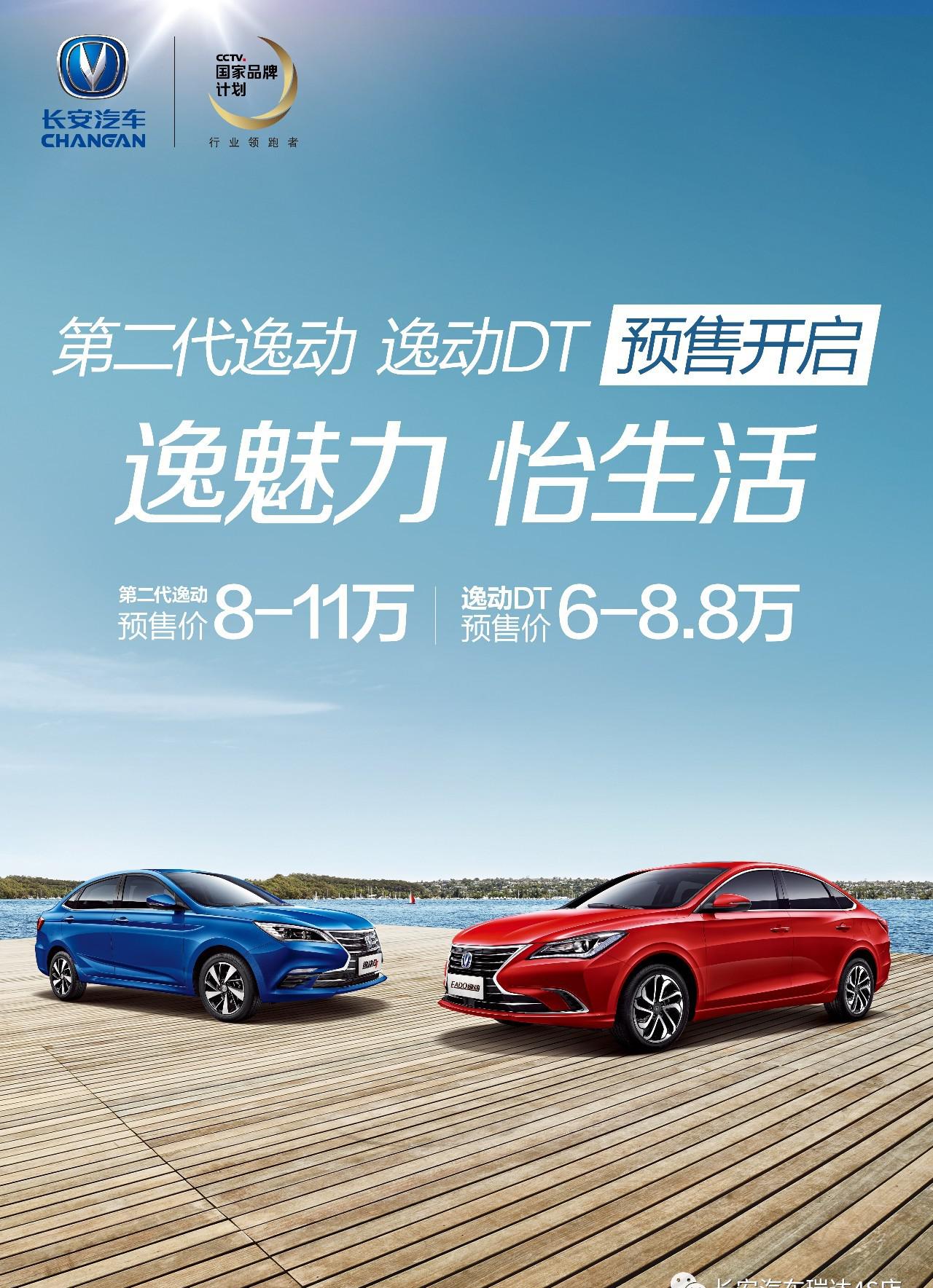 即将上市的车型，看外观我就无法自拔了！