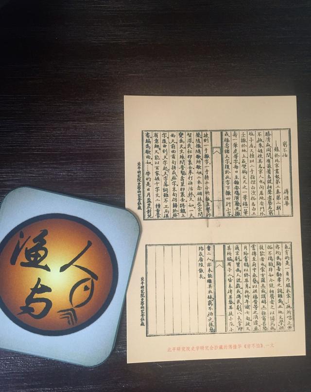 “穷不怕”朱绍文——相声艺术承前启后的名家（上）