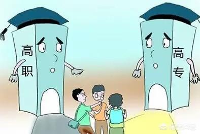 为什么现在有些人特别歧视大专生,专科生有这