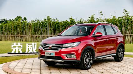 月销近3万！荣威RX5连创销量新高 闯入SUV销量前五！