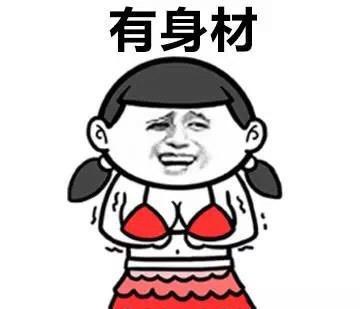 a含义的含义!斗图表情搞笑图片v含义没得业绩被训话的搞笑图片图片