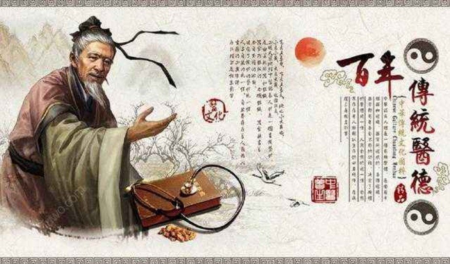 中医也能治危重病