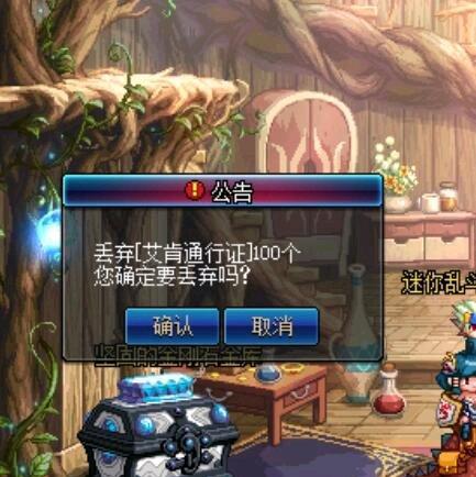 DNF十周年庆策划送艾肯套,如果是真的你会罢