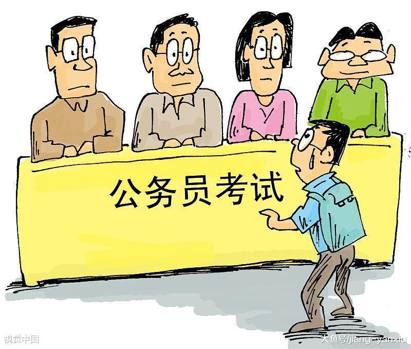公务员面试图片