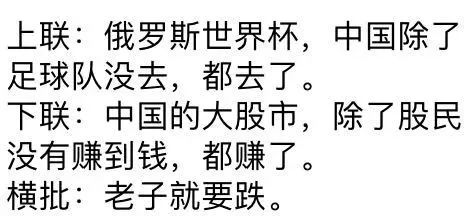 端午节过后，后市会怎么走？
