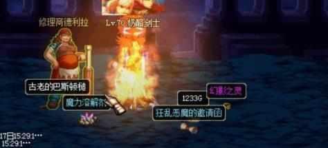 梵风衣、墨竹、细雪,盘点DNF中曾经风靡一时