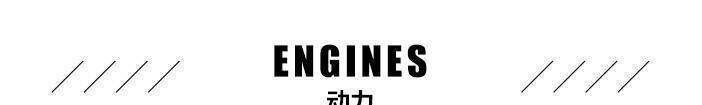 明天上市, 外观硬朗大气, 福特动力充沛, 不一般的皮卡车
