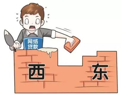 高返利四大平台全部崩盘！怎样才能避免陷入骗局