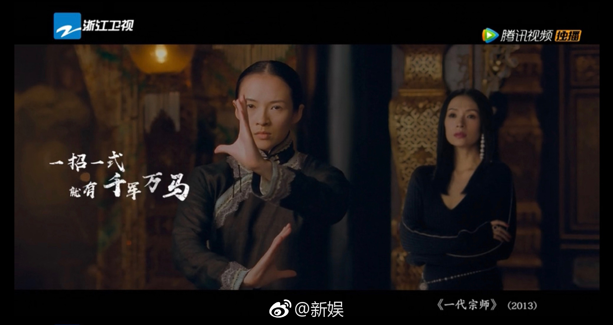 《我就是演员》章子怡的导师宣传片终于压轴登场