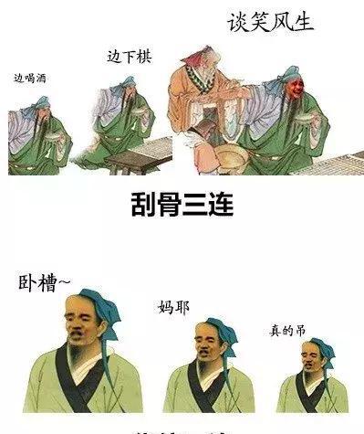 最全的三连表情包,连到你怀疑人生,赶快收藏!