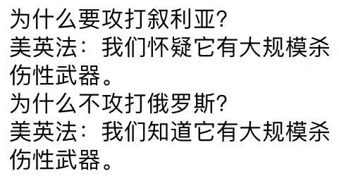 叙利亚的战火蕴含了哪些A股的机会