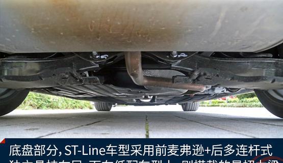 试驾新一代福克斯ST-Line 运动健将即将上线