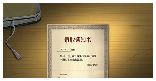 《中国式家长》安排上了,这一次考清华北大不