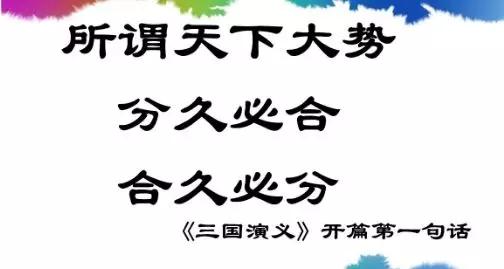 国地税合并后的五个变化