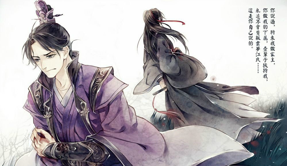 15句,魔道祖师,虐心语录,句句刺心,看哭的不止我一人