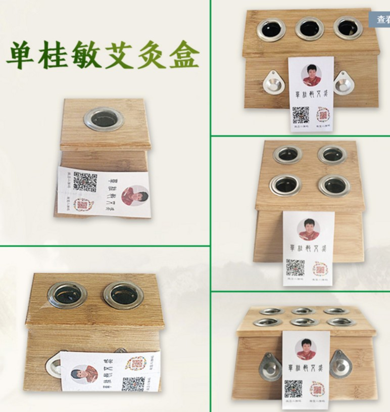 气血两虚,打不起精神如何艾灸?(71)