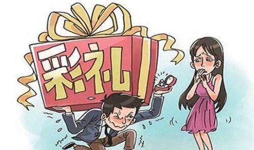 河北出招遏制天价礼金, 订婚礼金不超过两万