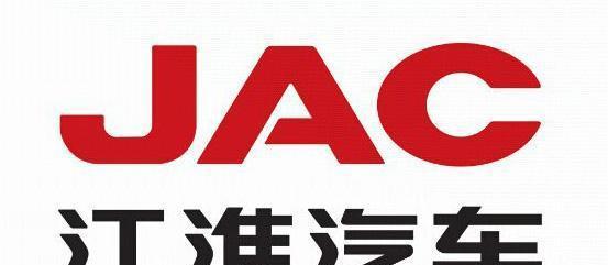 近期“江淮汽车“动态汇总，都在这个专题里