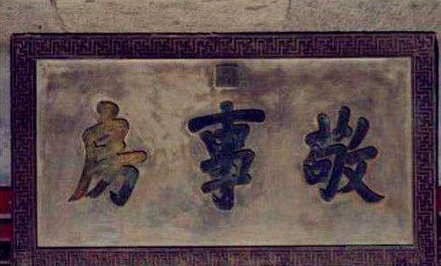 为何清朝少有沉迷美色的皇帝,看看清宫妃子的