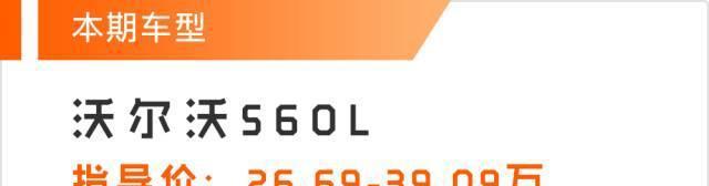 狂降七八万！最安全、最耐撞的豪华B级车如今20多万可落地