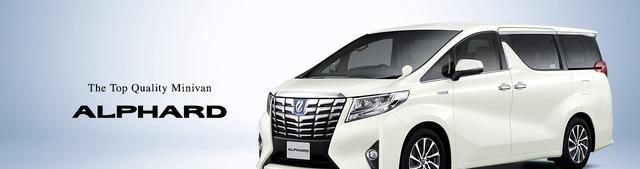 全新一代丰田阿尔法 有钱人必备座驾 日本19万起售