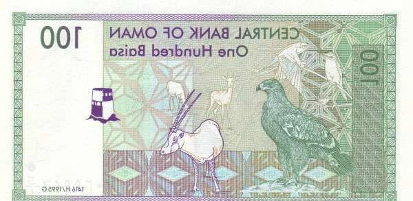 全球最值钱的8种货币,美元都要靠边站