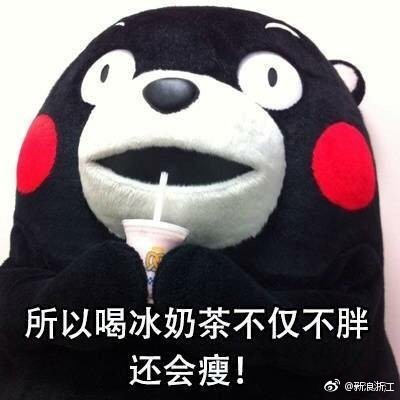 奶茶加冰,可以减肥,冰没有热量,所以喝了不会