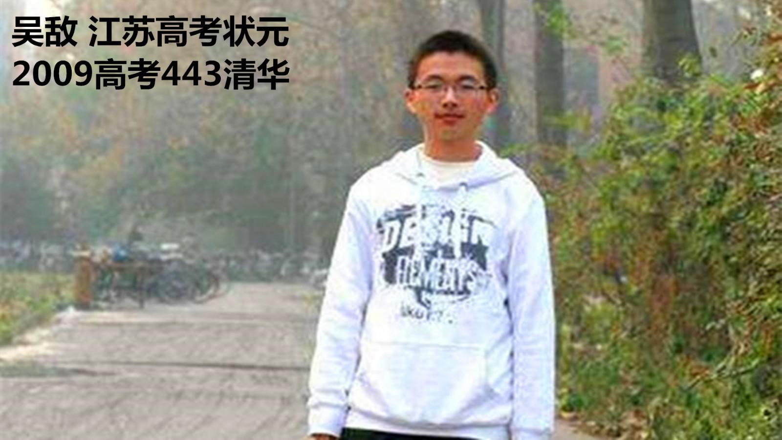 学霸考生暑假去工地搬砖:暴脾气混没了