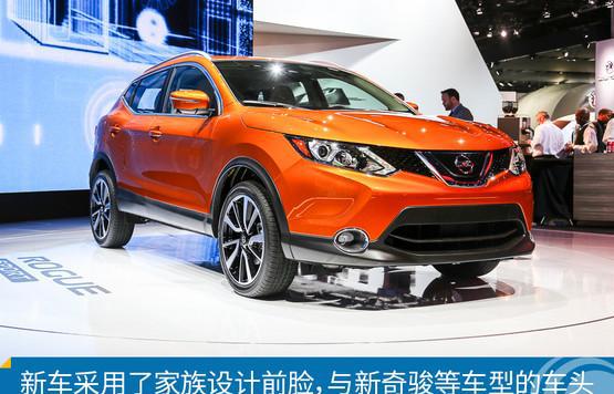 新车图解：日产逍客北美版 更运动了