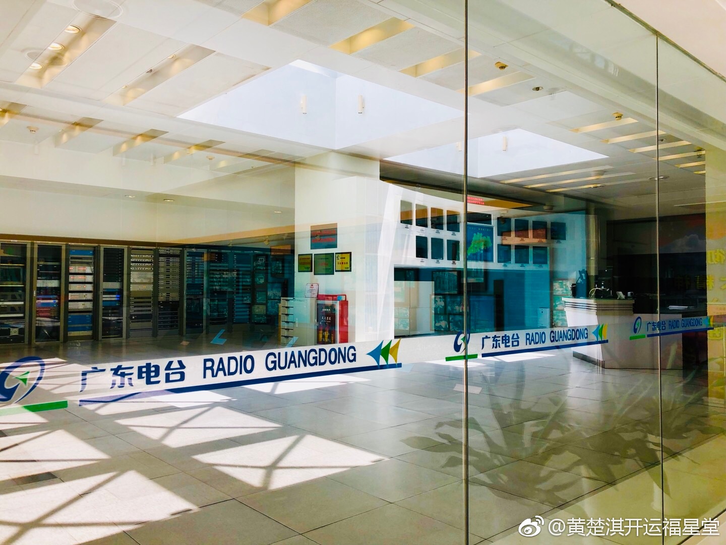 广东广播电视台 股市广播 FM95.3逢周六下午1