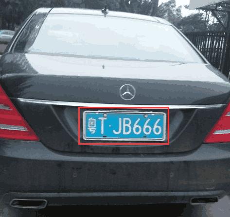 广东男子抽到666车牌很开心,看到中间2个字母,旁人笑抽了